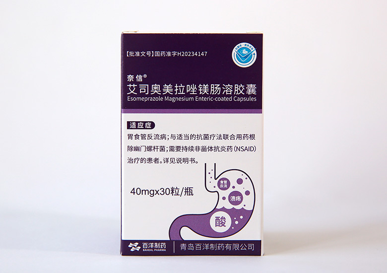 艾司奧美拉唑鎂腸溶膠囊